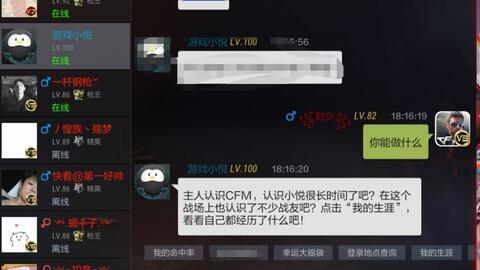 cfm隐藏活动最新爆料,最新爆料抢先看!